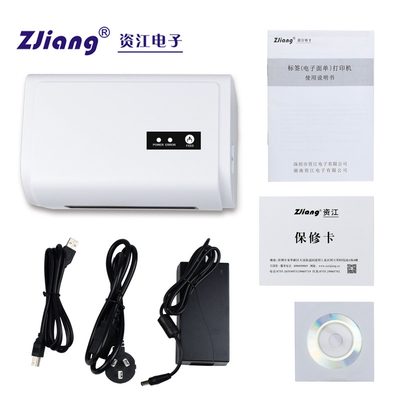 4 Zoll Tischplatten-bluetooth wifi optionaler thermischer Etikettendrucker für Versandetikettendruck