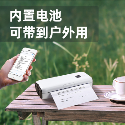 Papier-Drucker-Direct Thermal Printing FCC-Zertifikat Zijiang Wireless Mobiles A4