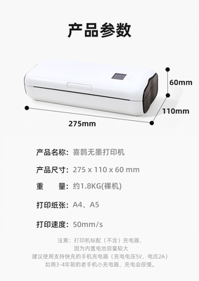 Papier-Drucker-Direct Thermal Printing FCC-Zertifikat Zijiang Wireless Mobiles A4