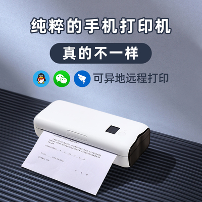 Papier-Drucker-Direct Thermal Printing FCC-Zertifikat Zijiang Wireless Mobiles A4