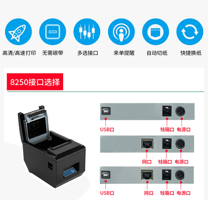 Mobiler drahtloser thermischer RS232 3 Empfangs-Drucker Wifi Lan For Kitchen des Zoll-80mm